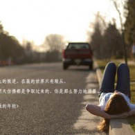 油嘴滑舌打什么生肖