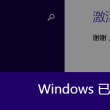 四不像一肖必中正版