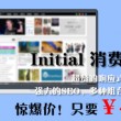 word文档快速删除空白页