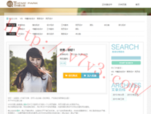 word方框里打√怎么设置